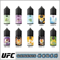 30ml煙油 創世紀煙油 GENESIS小煙油 適配各種類小煙機 台灣電子煙批發 26 30ml煙油 創世紀煙油 GENESIS小煙油 適配各種類小煙機 台灣電子煙批發 商品圖片