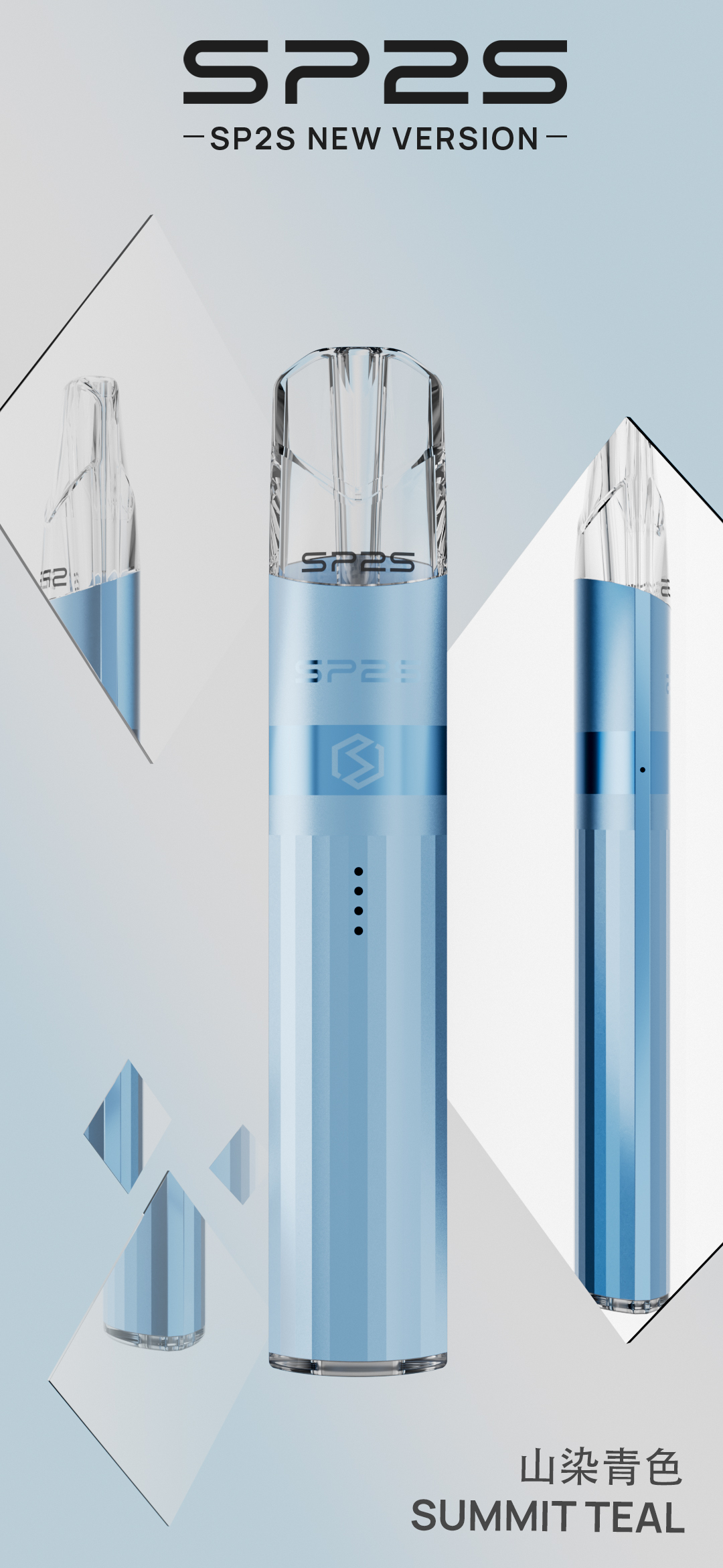 SP2S鈦色主機/思博睿新款霧化桿/通用一代煙彈 7 SP2S鈦色主機/思博睿新款霧化桿/通用一代煙彈:圖片 7