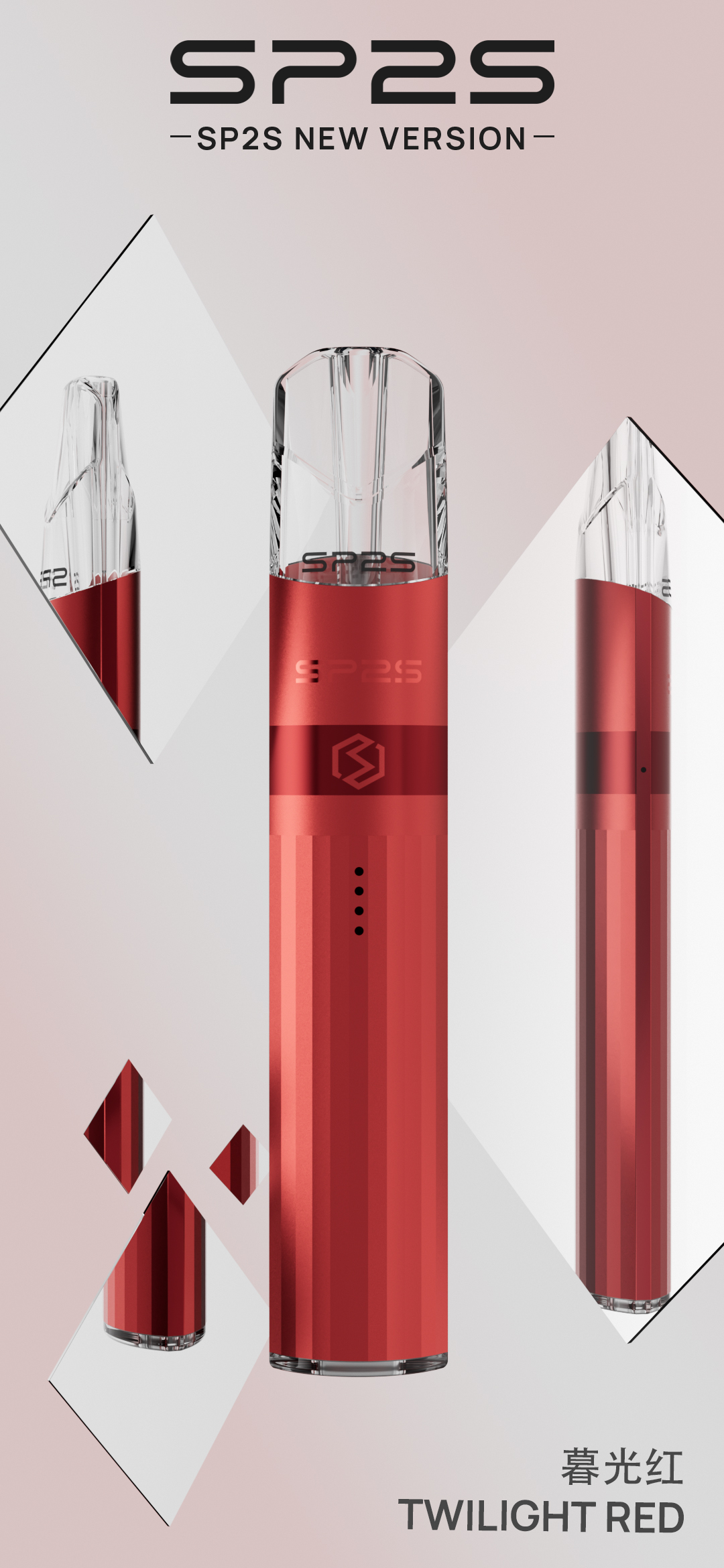 SP2S鈦色主機/思博睿新款霧化桿/通用一代煙彈 5 SP2S鈦色主機/思博睿新款霧化桿/通用一代煙彈:圖片 5