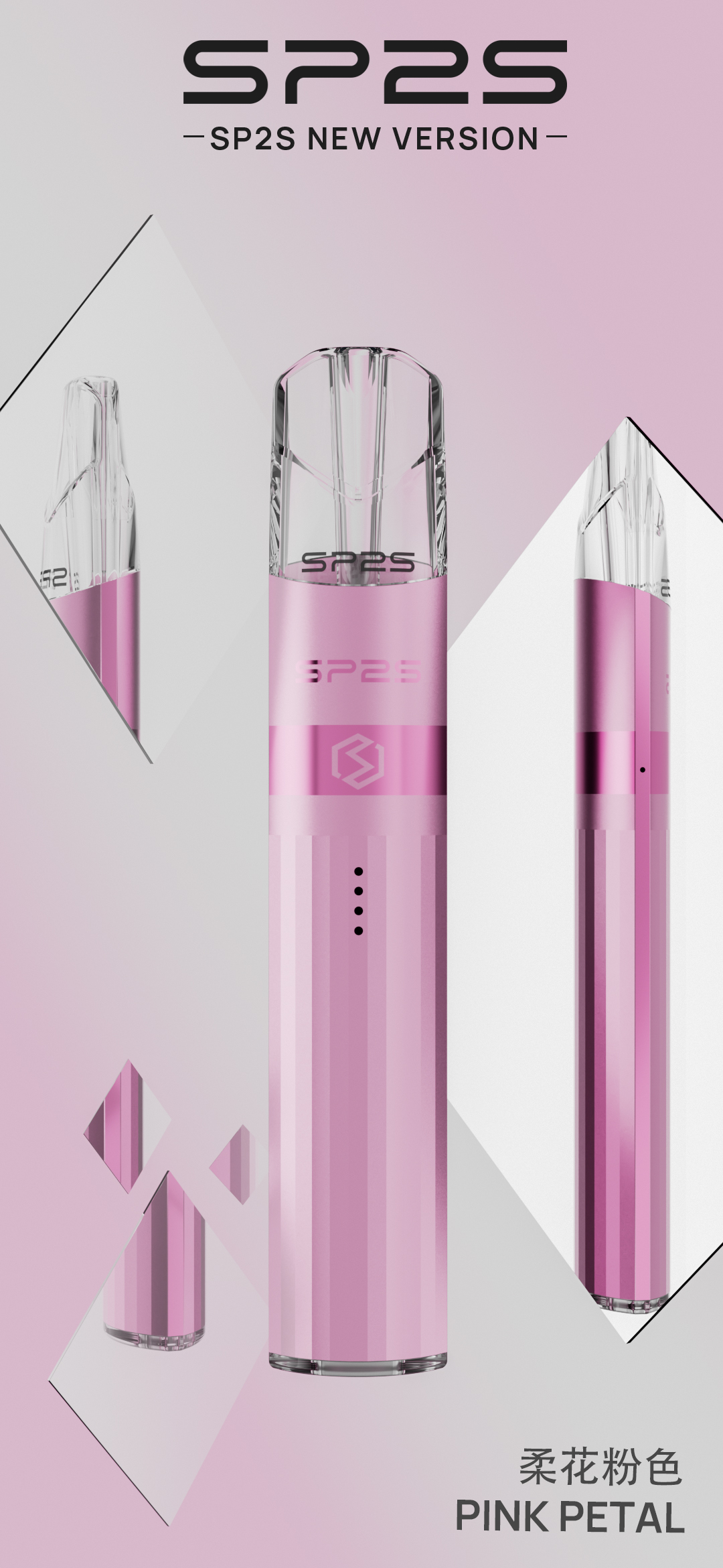 SP2S鈦色主機/思博睿新款霧化桿/通用一代煙彈 6 SP2S鈦色主機/思博睿新款霧化桿/通用一代煙彈:圖片 6