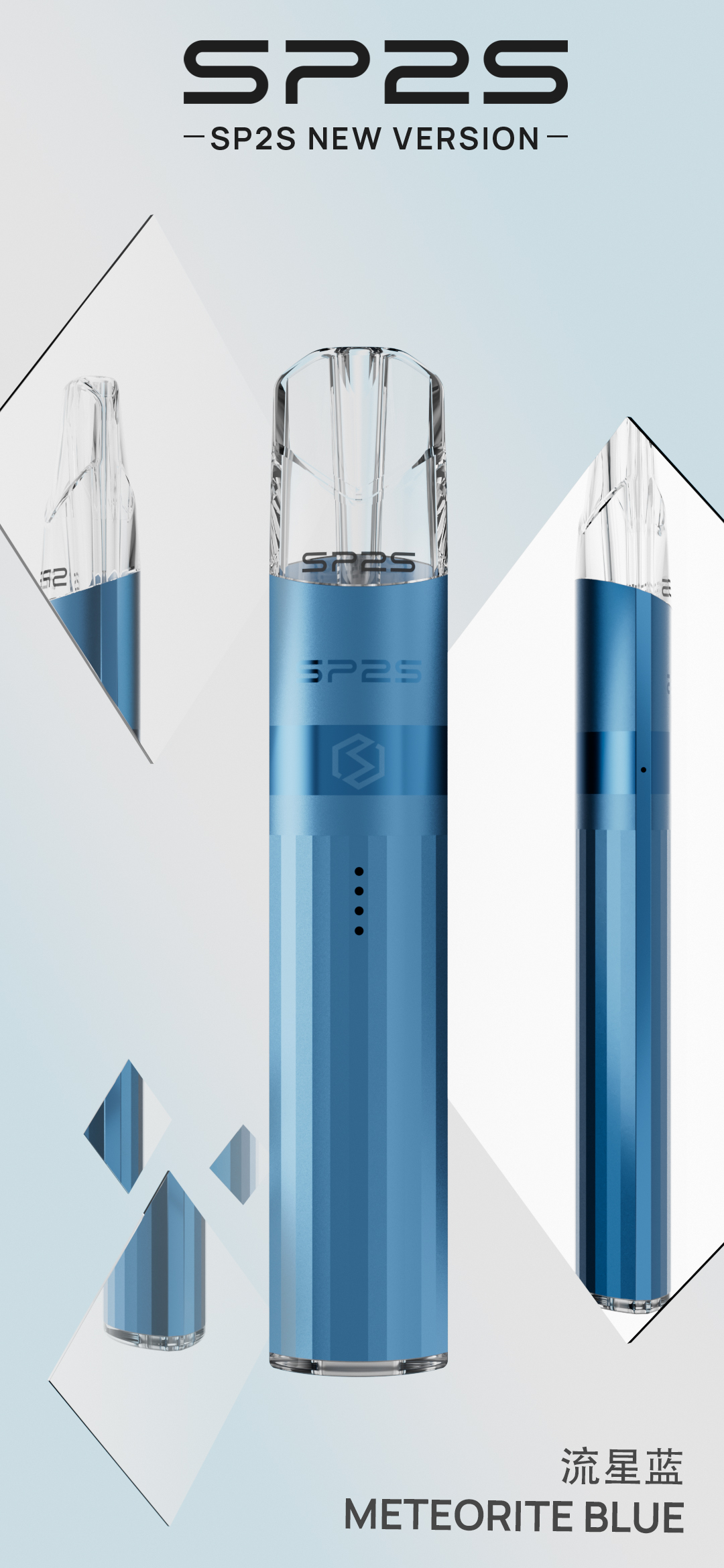 SP2S鈦色主機/思博睿新款霧化桿/通用一代煙彈 3 SP2S鈦色主機/思博睿新款霧化桿/通用一代煙彈:圖片 3
