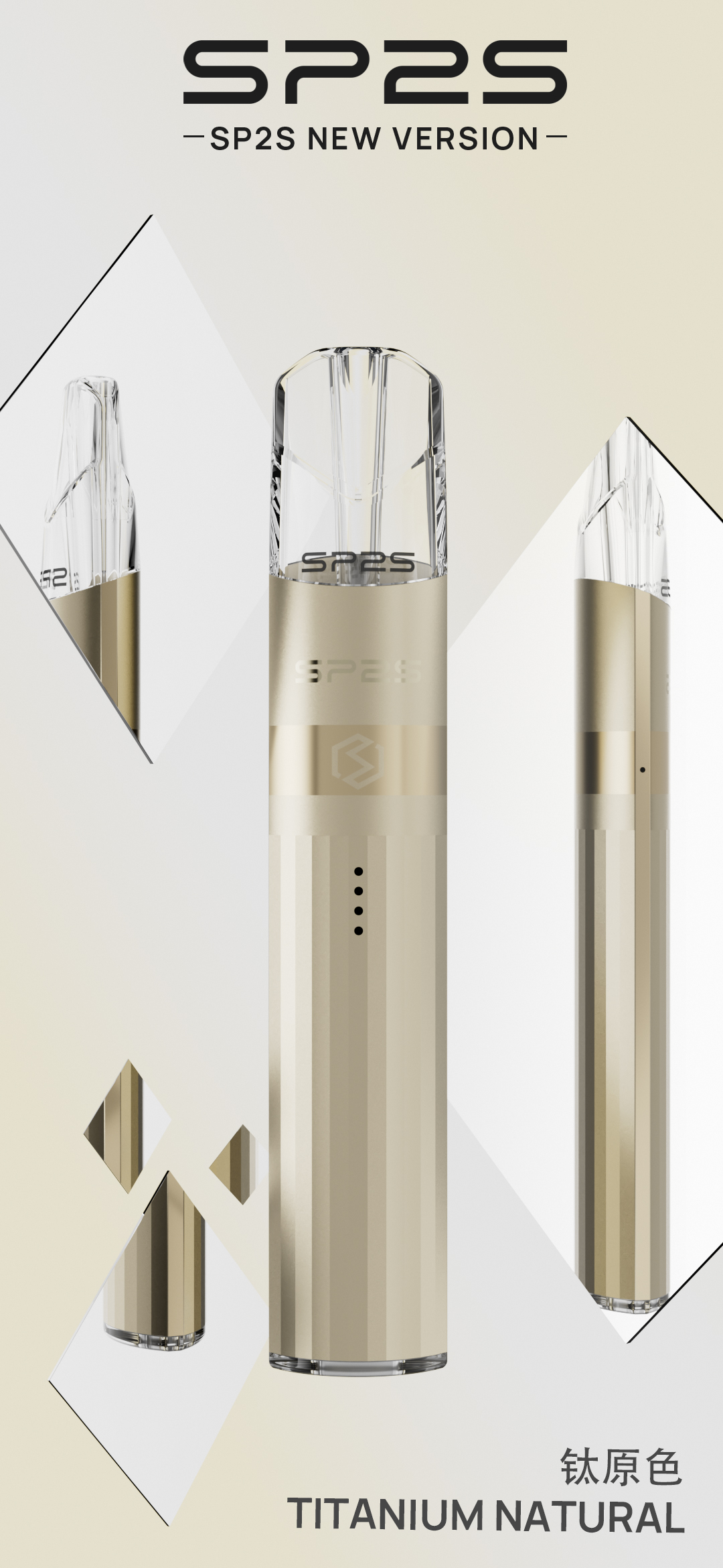 SP2S鈦色主機/思博睿新款霧化桿/通用一代煙彈 10 SP2S鈦色主機/思博睿新款霧化桿/通用一代煙彈:圖片 10