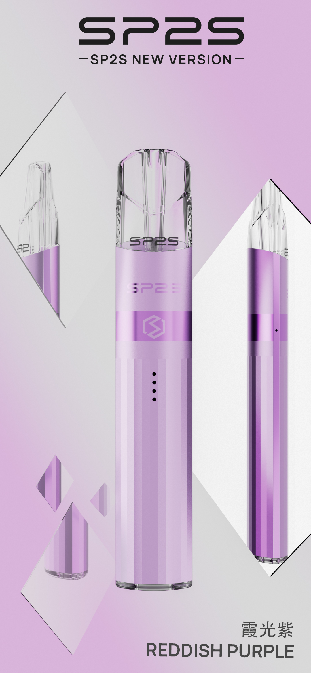 SP2S鈦色主機/思博睿新款霧化桿/通用一代煙彈 11 SP2S鈦色主機/思博睿新款霧化桿/通用一代煙彈:圖片 11