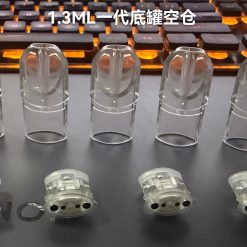 1.3ml小容量空煙彈 sp2s底部註油空倉 tutx高品質空彈 台灣現貨 相關商品圖片