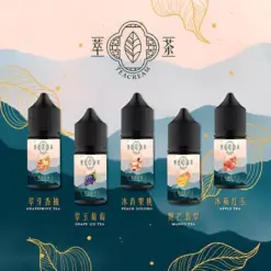 萃茶小煙油