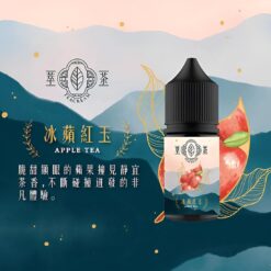 萃茶煙油 Teacream系列 30ML 小煙 煙油 7 萃茶煙油