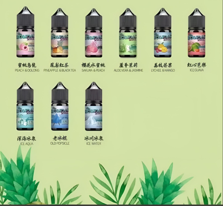 假日鹽煙油 HOLIDAY SALT 30ML/35MG 丁鹽小煙油 2 假日小煙煙油