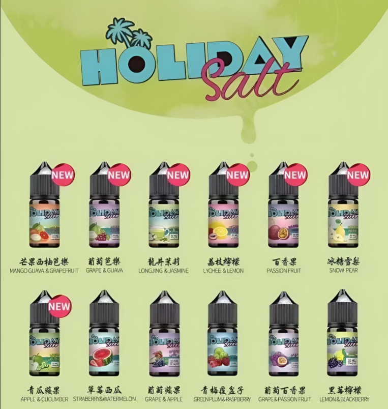 假日鹽煙油 HOLIDAY SALT 30ML/35MG 丁鹽小煙油 1 假日煙油