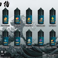 【日本油侍煙油】原裝進口 30ML/30mg 小煙煙油 11 日本進口煙油
