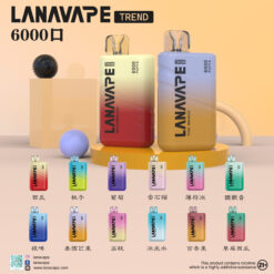 lana一次性電子煙