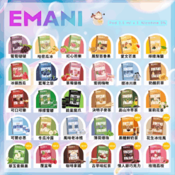 Emani 煙彈 依馬尼霧化彈 通用悅刻Relx主機一代 一盒三入 30種口味 38 Emani 煙彈 依馬尼霧化彈 通用悅刻Relx主機一代 一盒三入 30種口味 商品圖片