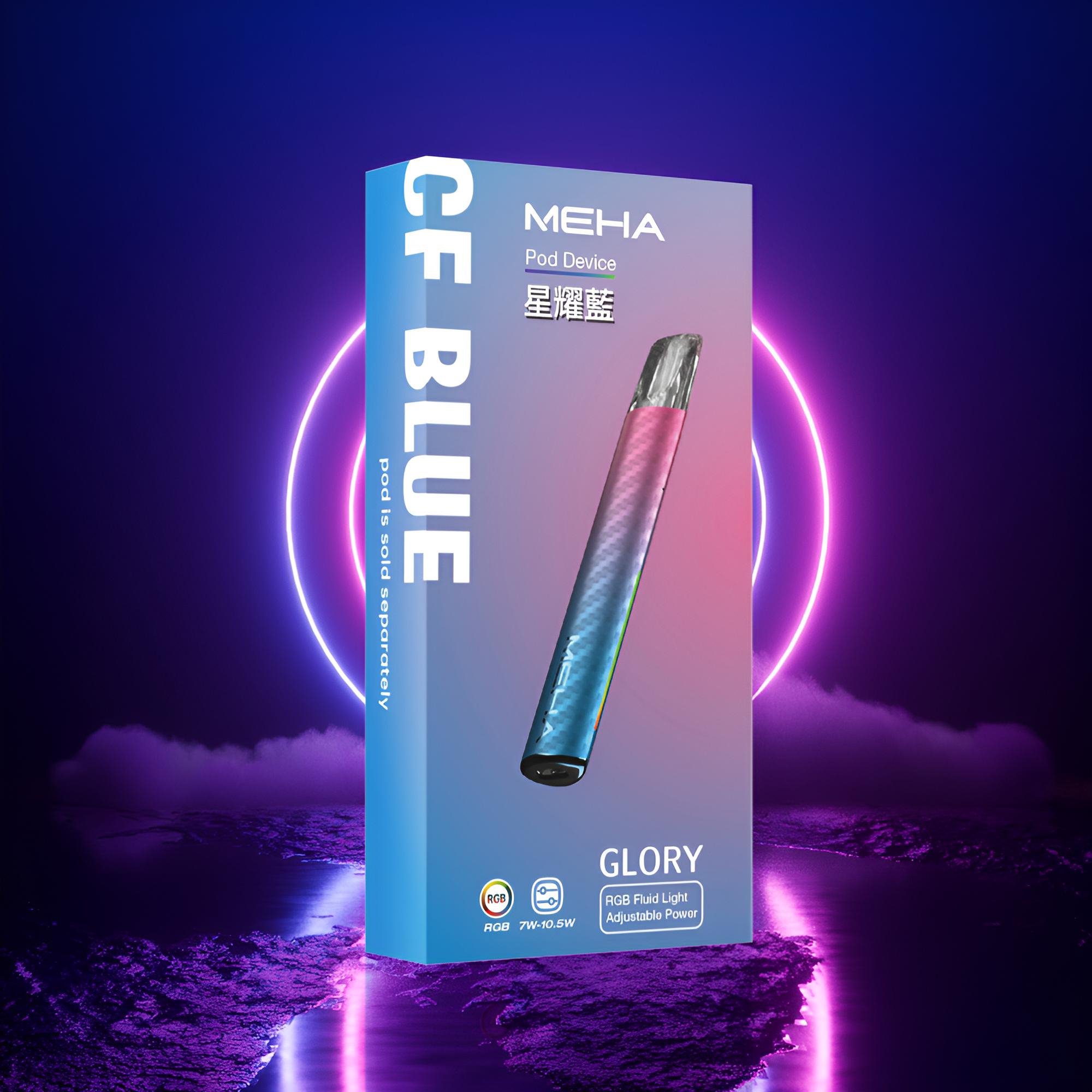 升級版 MEHA主機 魅嗨煙桿 一代霧化桿 三檔功率可調 通用SP2煙彈 3 魅嗨煙桿