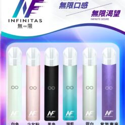 INF煙桿 無限電子煙主機  通配Relx悅刻煙彈一代 商品圖片