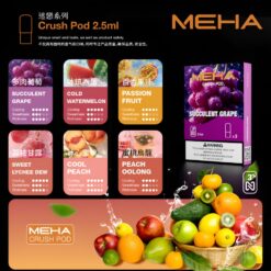 全新升級 Meha煙彈 魅嗨五代霧化彈一盒三入 2.5ml顆 買四盒送魅嗨方形主機 相關商品圖片