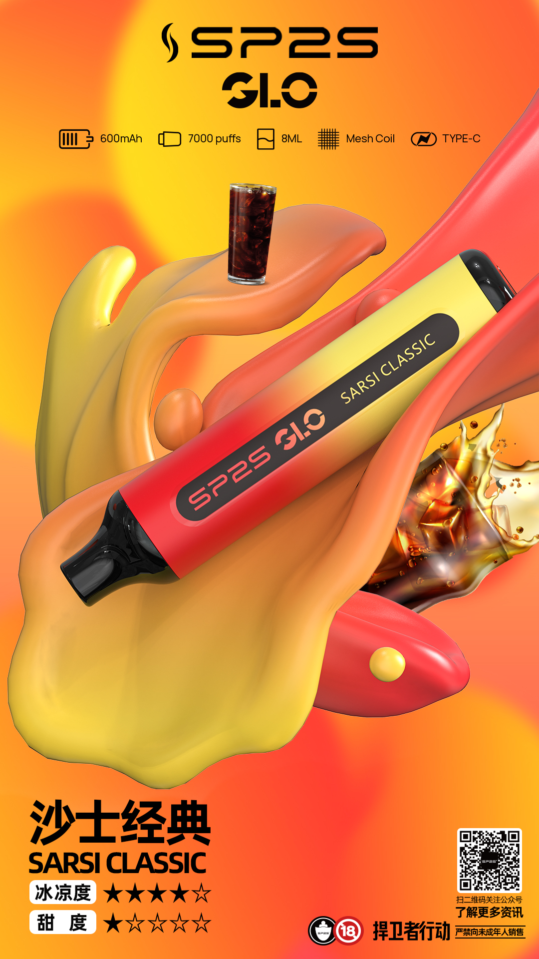 Sp2s 7000 Puffs 拋棄式電子煙推薦 現貨爆款 買五送一 震撼登場 10 Sp2s 7000 Puffs 拋棄式電子煙推薦 現貨爆款 買五送一 震撼登場:圖片 10