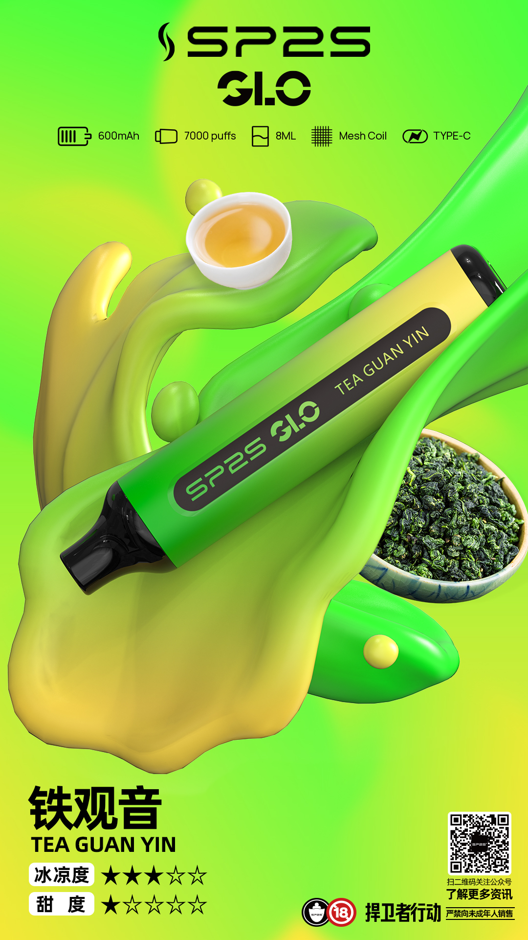Sp2s 7000 Puffs 拋棄式電子煙推薦 現貨爆款 買五送一 震撼登場 8 Sp2s 7000 Puffs 拋棄式電子煙推薦 現貨爆款 買五送一 震撼登場:圖片 8