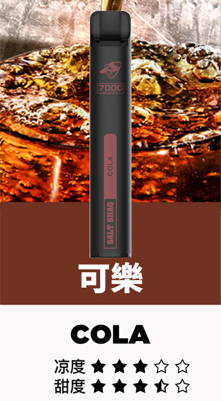 鯊克7000口 拋棄式電子煙 Salt Shaq 7000 Puffs一次性煙桿 經典回歸 正品保固 12 鯊克7000口 拋棄式電子煙 Salt Shaq 7000 Puffs一次性煙桿 經典回歸 正品保固:圖片 12