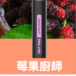 鯊克7000口 拋棄式電子煙 Salt Shaq 7000 Puffs一次性煙桿 經典回歸 正品保固 21 鯊克7500口莓果廚師