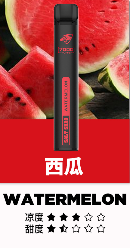 鯊克7000口 拋棄式電子煙 Salt Shaq 7000 Puffs一次性煙桿 經典回歸 正品保固 10 鯊克7000口 拋棄式電子煙 Salt Shaq 7000 Puffs一次性煙桿 經典回歸 正品保固:圖片 10