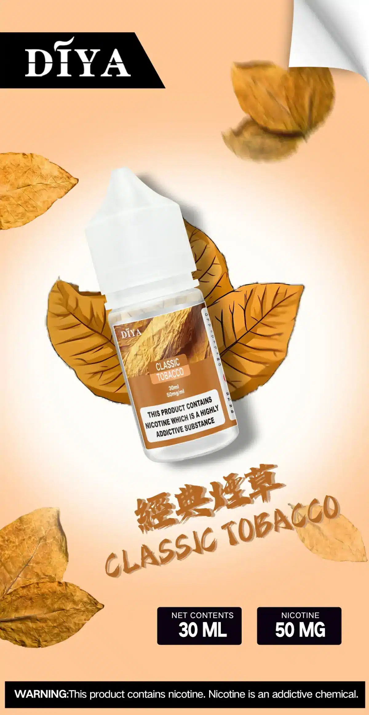 Diya煙油 叮啞30ml小煙油推薦 0-50mg 台灣現貨 8 Diya煙油 叮啞30ml小煙油推薦 0-50mg 台灣現貨:圖片 8