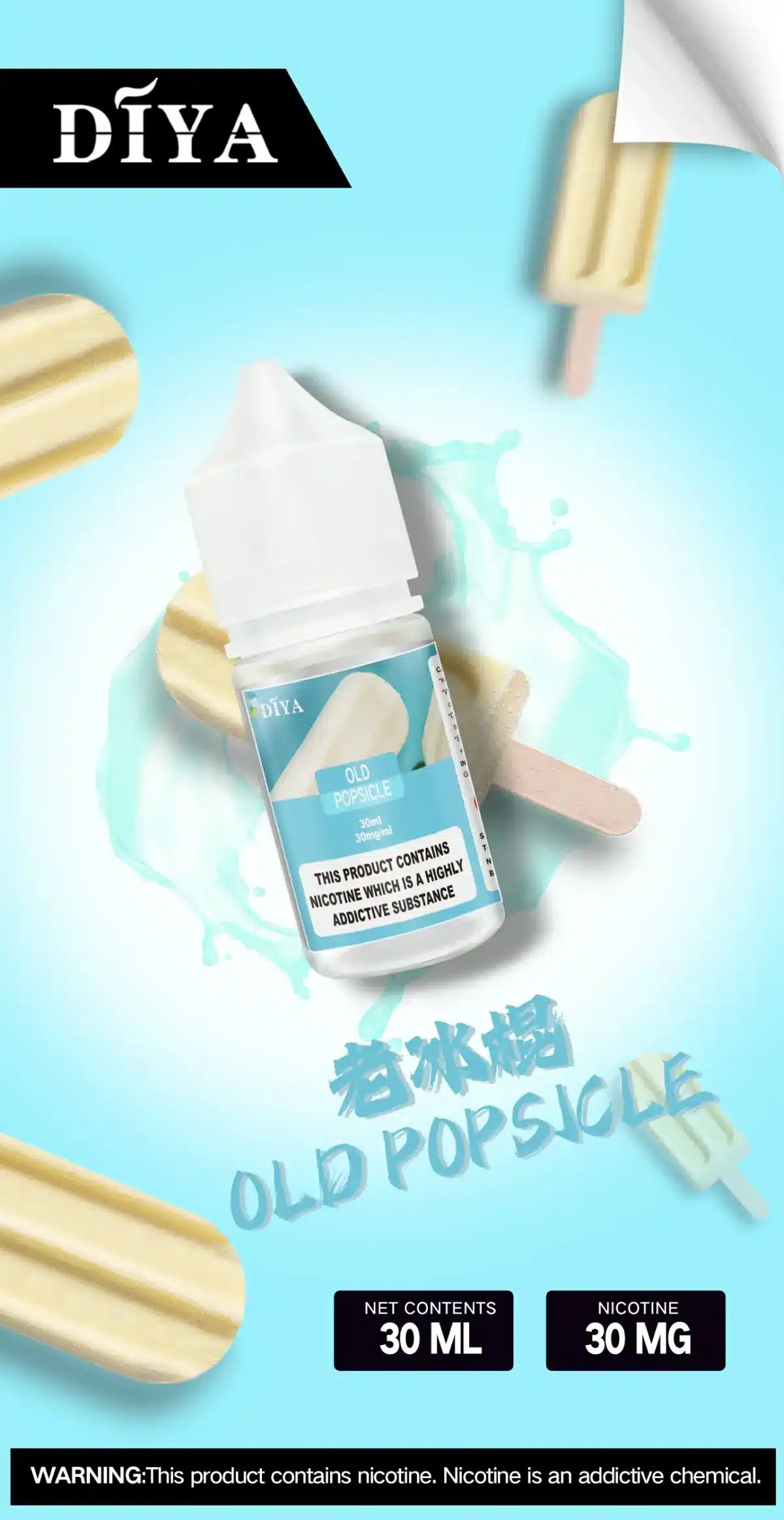 Diya煙油 叮啞30ml小煙油推薦 0-50mg 台灣現貨 7 Diya煙油 叮啞30ml小煙油推薦 0-50mg 台灣現貨:圖片 7