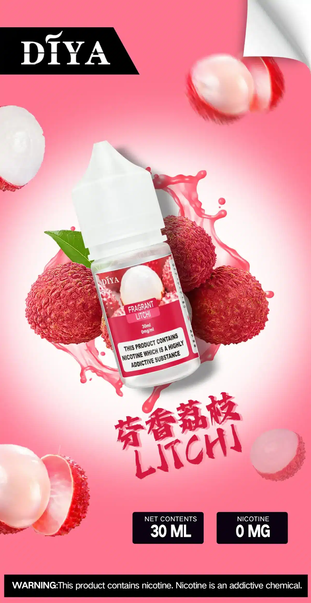 Diya煙油 叮啞30ml小煙油推薦 0-50mg 台灣現貨 9 Diya煙油 叮啞30ml小煙油推薦 0-50mg 台灣現貨:圖片 9