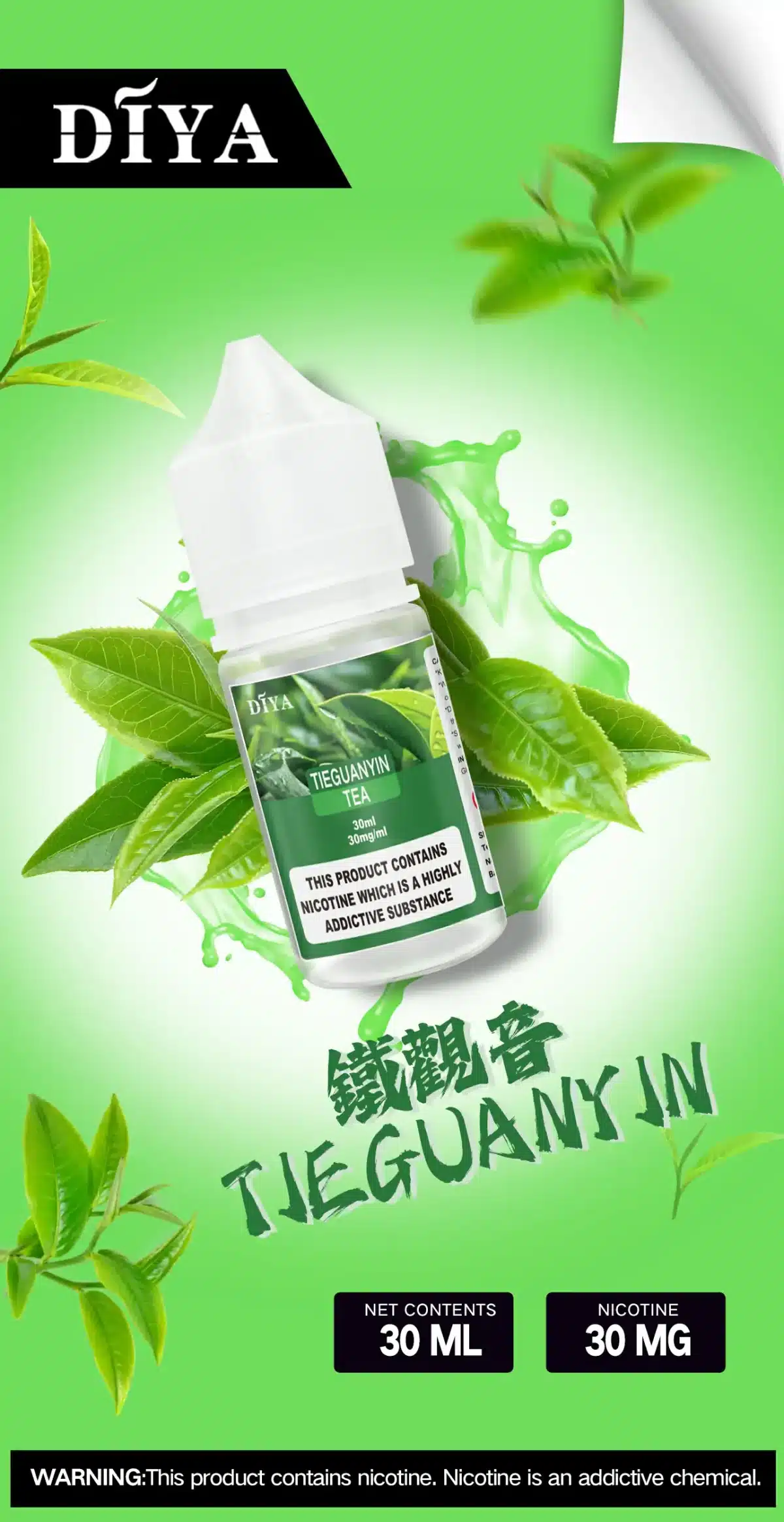 Diya煙油 叮啞30ml小煙油推薦 0-50mg 台灣現貨 4 Diya煙油 叮啞30ml小煙油推薦 0-50mg 台灣現貨:圖片 4