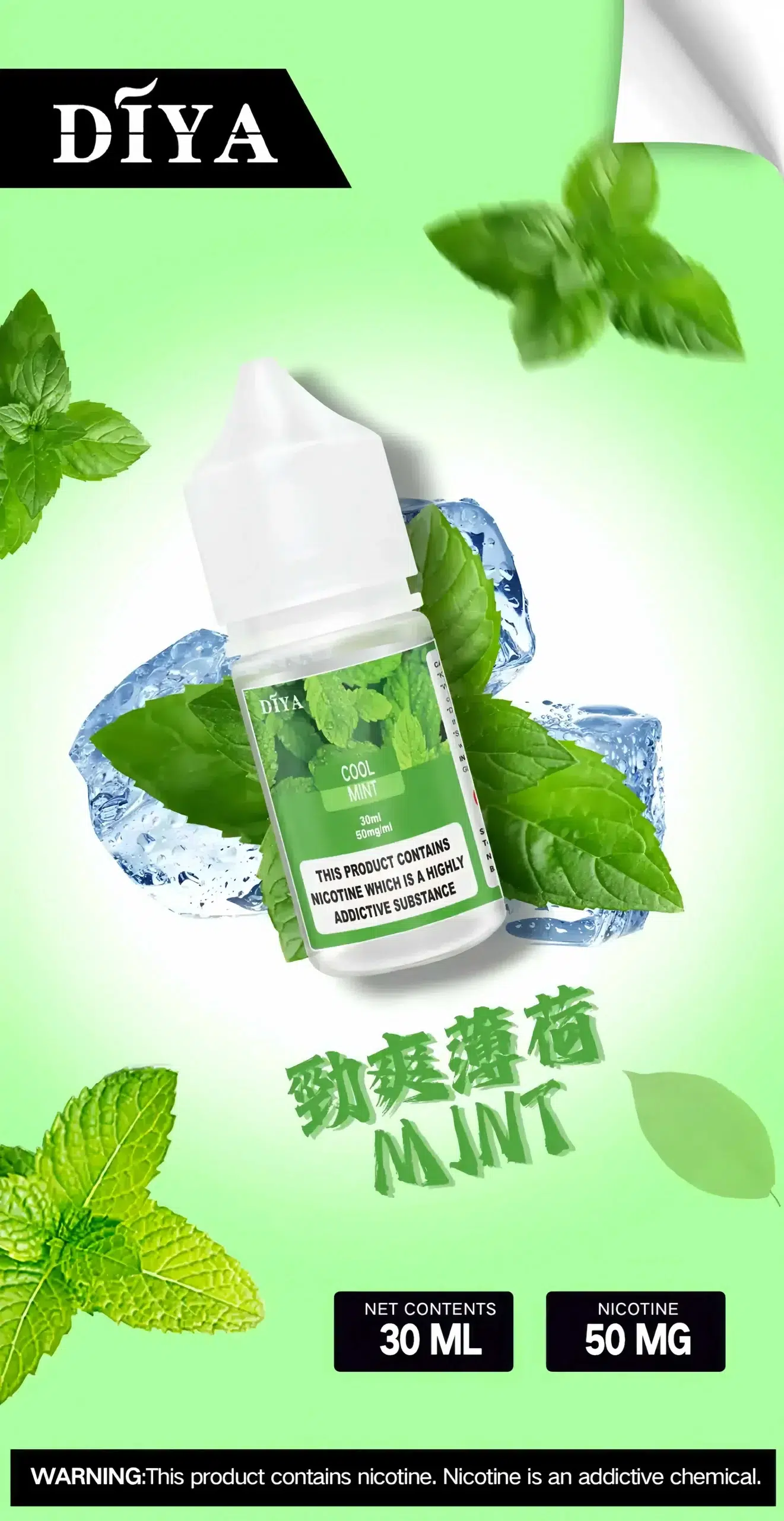 Diya煙油 叮啞30ml小煙油推薦 0-50mg 台灣現貨 14 Diya煙油 叮啞30ml小煙油推薦 0-50mg 台灣現貨:圖片 14