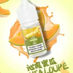 Diya煙油 叮啞30ml小煙油推薦 0-50mg 台灣現貨 32 DIYA煙油30ML沁爽蜜瓜