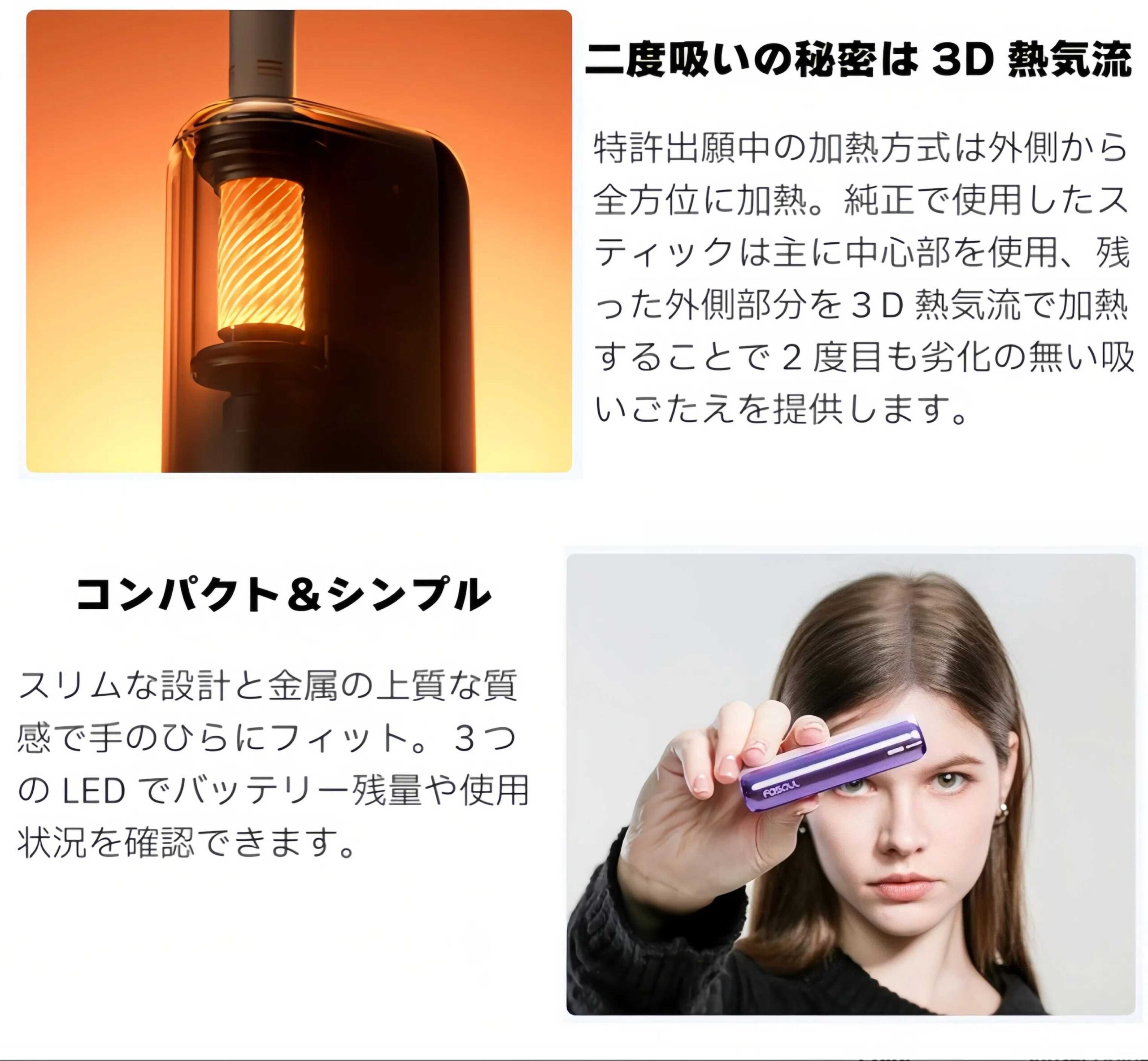 二回機升級版 Fasoul Mate Air Terea專用煙機|新品上市・現貨供應 4 二回機升級版 Fasoul Mate Air Terea專用煙機|新品上市・現貨供應:圖片 4
