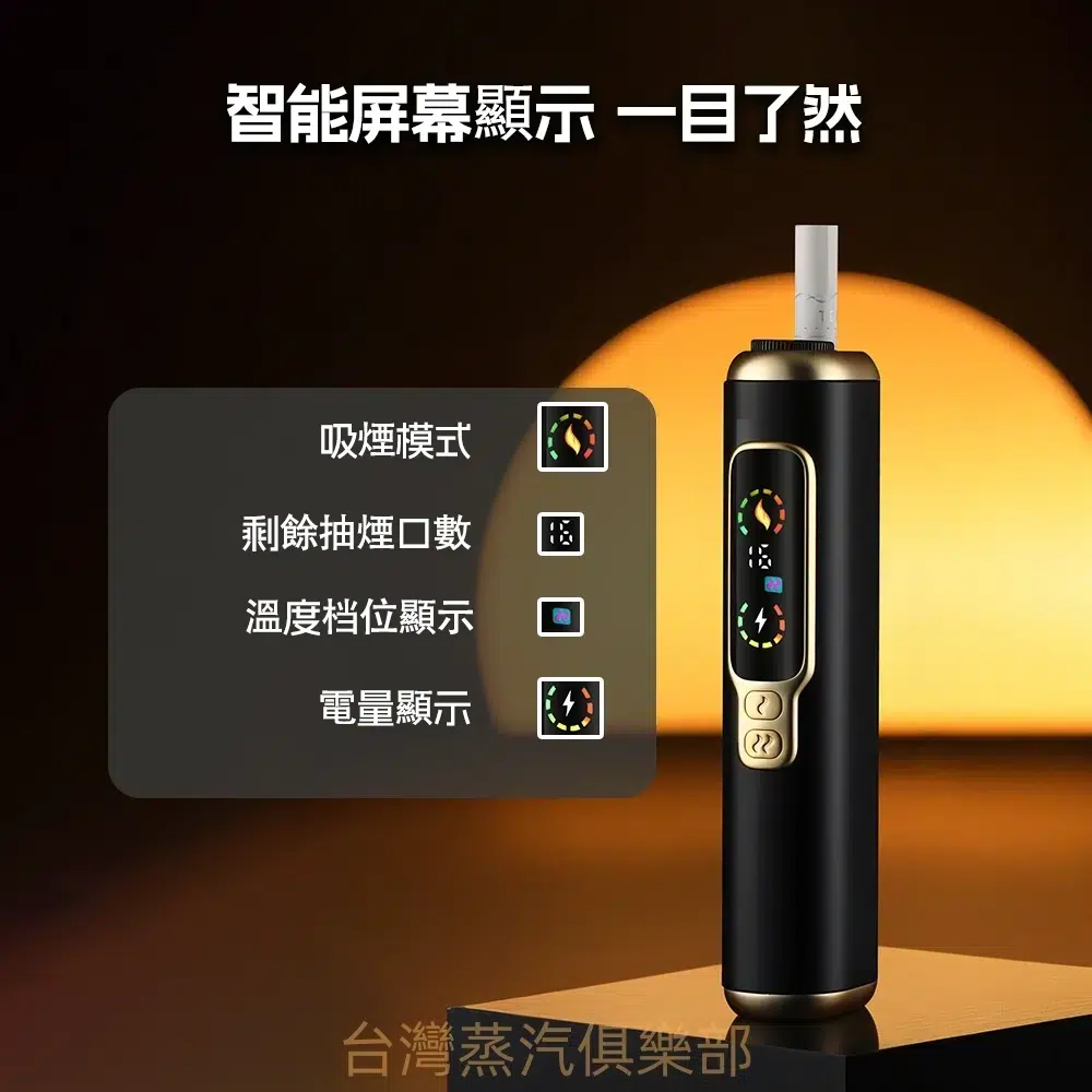 HITASTE F2加熱煙機 適用terea煙彈 復吸加熱煙主機 台灣爆款 4 HITASTE F2加熱煙機 適用terea煙彈 復吸加熱煙主機 台灣爆款:圖片 4