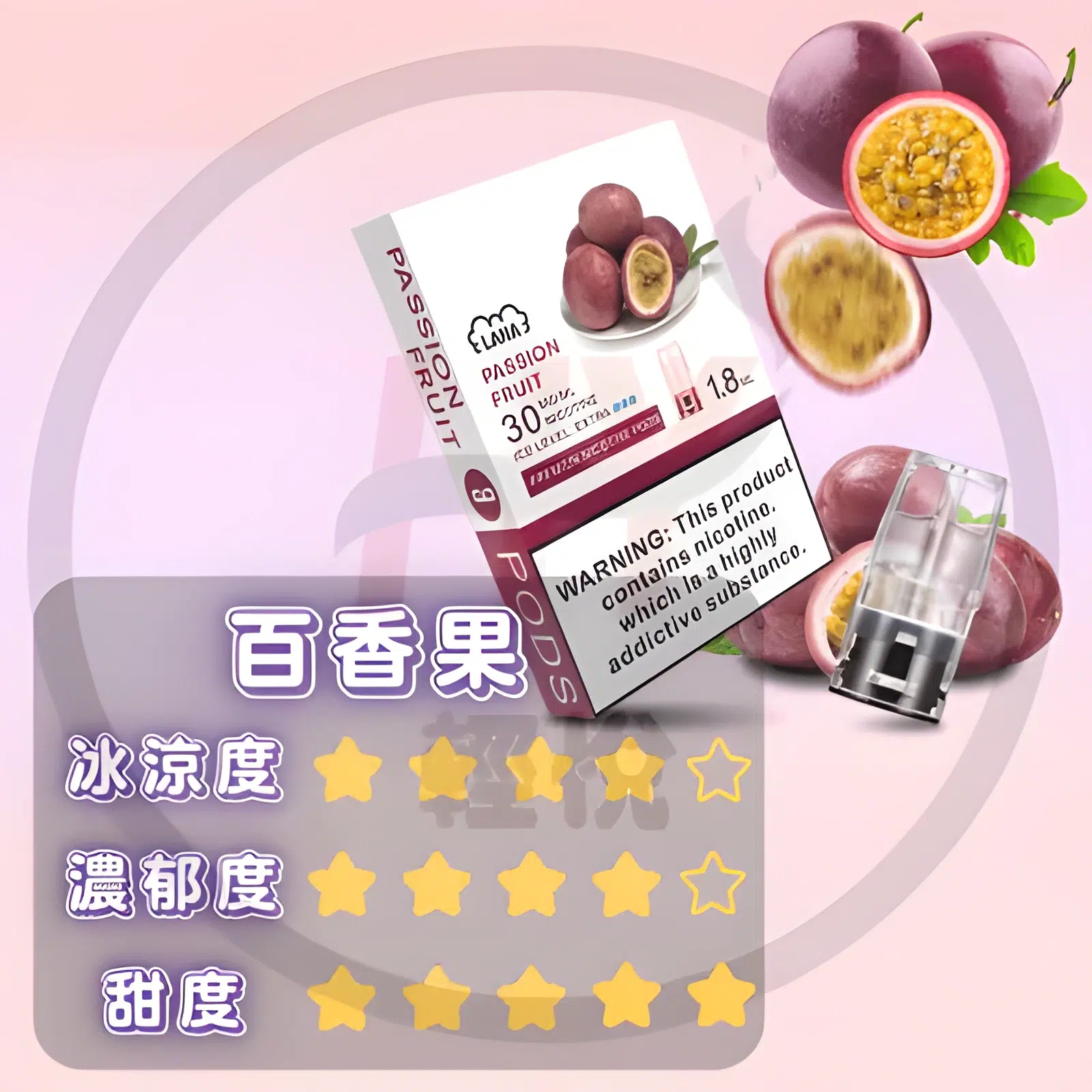 LANA 煙彈 (一盒三入)一代煙彈 通用RELX悅刻一代主機 SP2S ILIA 各式主機 2 LANA 煙彈 (一盒三入)一代煙彈 通用RELX悅刻一代主機 SP2S ILIA 各式主機:圖片 2