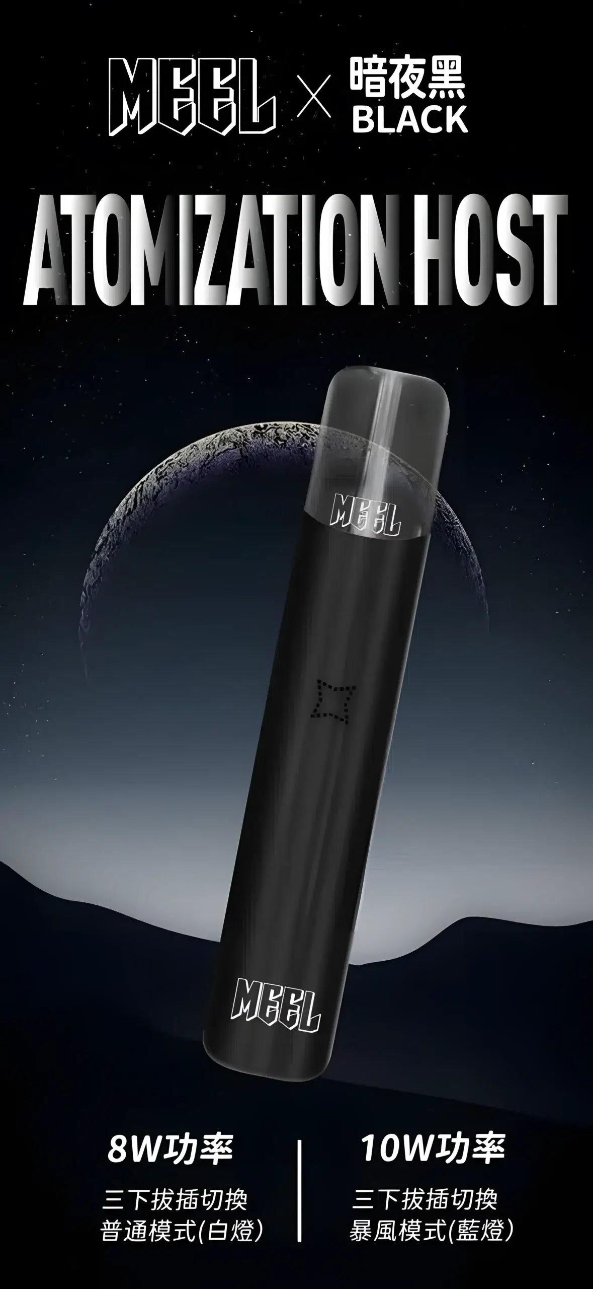 MEEL主機 咪囉一代菸桿 通配SP2/LANA/DIYA/REXL等一代煙彈🎁台灣電子煙批發 711到付 2 MEEL主機 咪囉一代菸桿 通配SP2/LANA/DIYA/REXL等一代煙彈🎁台灣電子煙批發 711到付:圖片 2
