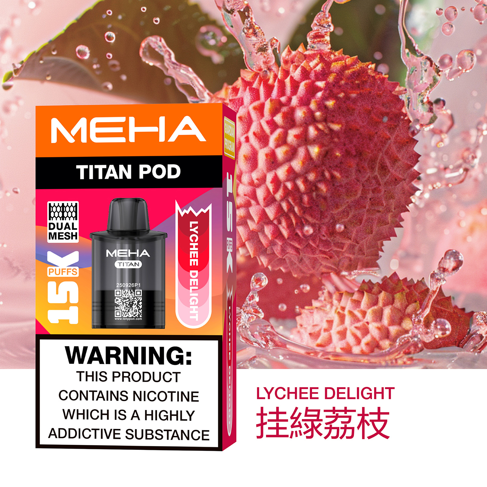 MEHA TITAN 15000口拋棄式電子煙 買三送一主機 泰坦煙機 15ml 多款金屬配色 12 MEHA TITAN 15000口拋棄式電子煙 買三送一主機 泰坦煙機 15ml 多款金屬配色:圖片 12