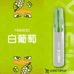 MIST X 鴨嘴獸拋棄式電子煙 一次性大容量 6500口 台灣現貨 711到付 40 MISTX TE6500 鴨嘴獸白葡萄 scaled 1