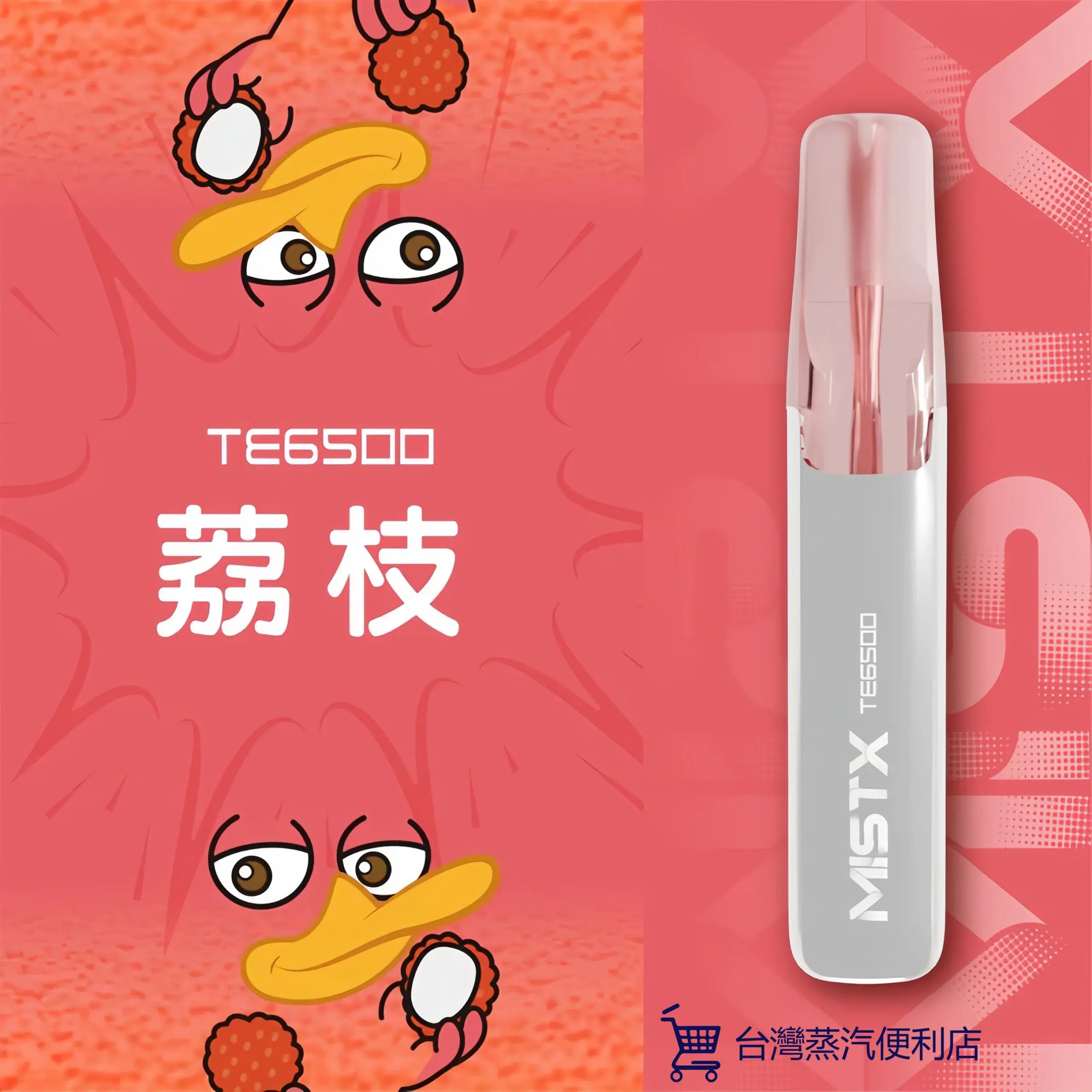 MIST X 鴨嘴獸拋棄式電子煙 一次性大容量 6500口 台灣現貨 711到付 12 MIST X 鴨嘴獸拋棄式電子煙 一次性大容量 6500口 台灣現貨 711到付:圖片 12