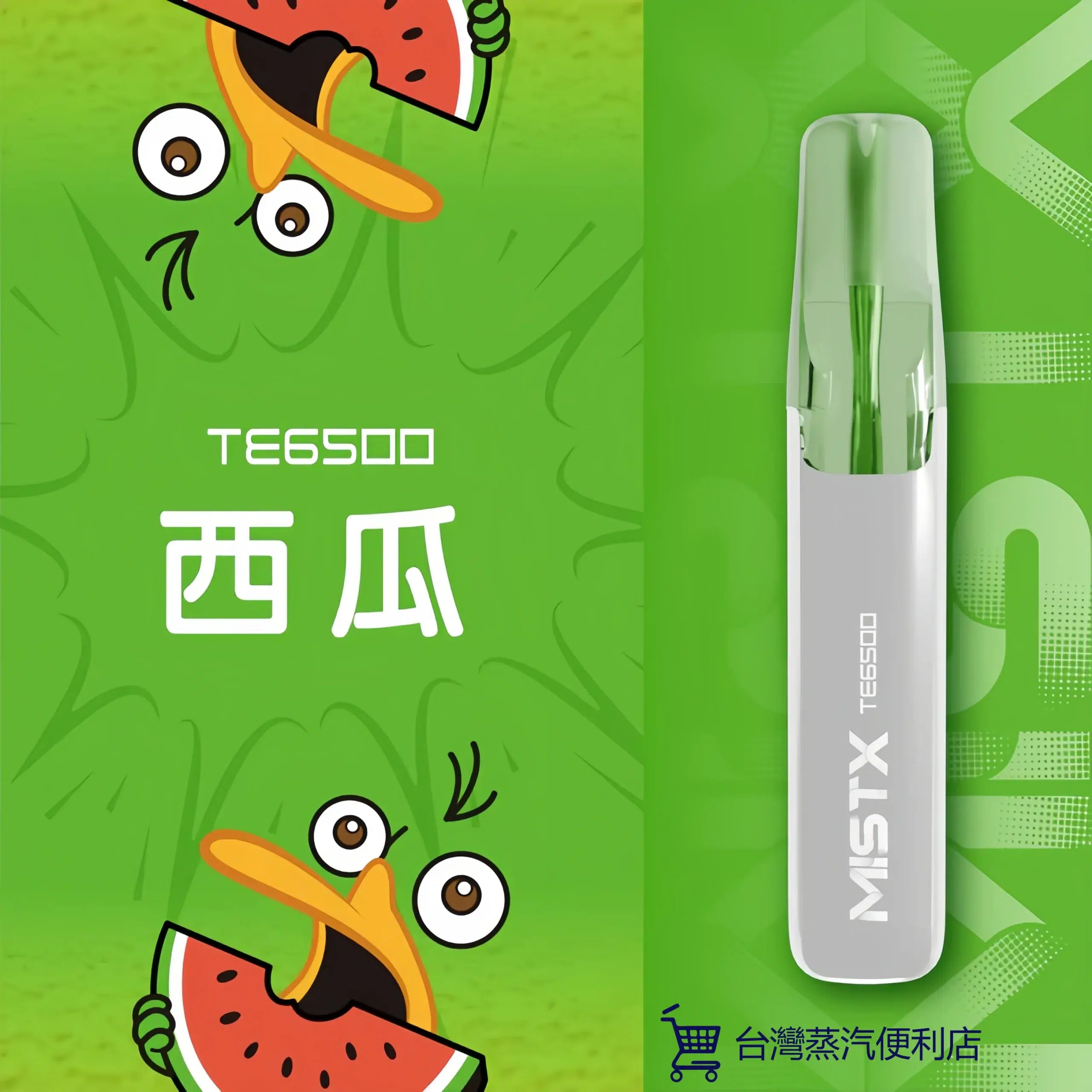MIST X 鴨嘴獸拋棄式電子煙 一次性大容量 6500口 台灣現貨 711到付 3 MIST X 鴨嘴獸拋棄式電子煙 一次性大容量 6500口 台灣現貨 711到付:圖片 3