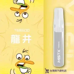 MIST X 鴨嘴獸拋棄式電子煙 一次性大容量 6500口 台灣現貨 711到付 31 MISTX TE6500 鴨嘴獸龍井 scaled 1