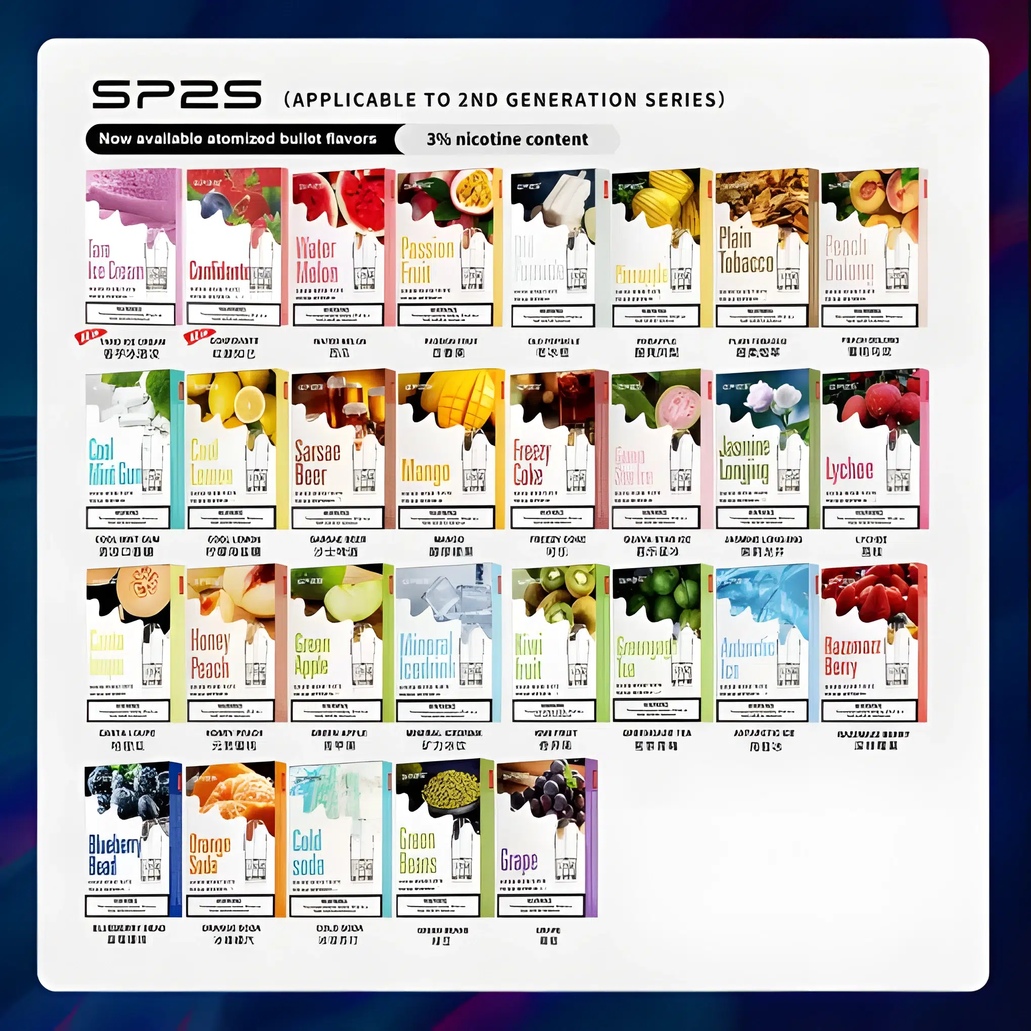SP2S煙彈/原裝正品/口味豐富/通用各種1代主機 2 SP2S煙彈/原裝正品/口味豐富/通用各種1代主機:圖片 2