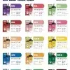 VAKA奶茶杯7500口|一次性電子煙|拋棄式奶茶杯|台灣現貨 24H發貨