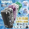 besmo z1 1