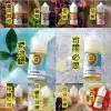 BIBO煙油 小煙煙油 30ML/0MG 經典款 台灣電子煙批發 8 BIBO煙油 小煙煙油 30ML/0MG 經典款 台灣電子煙批發