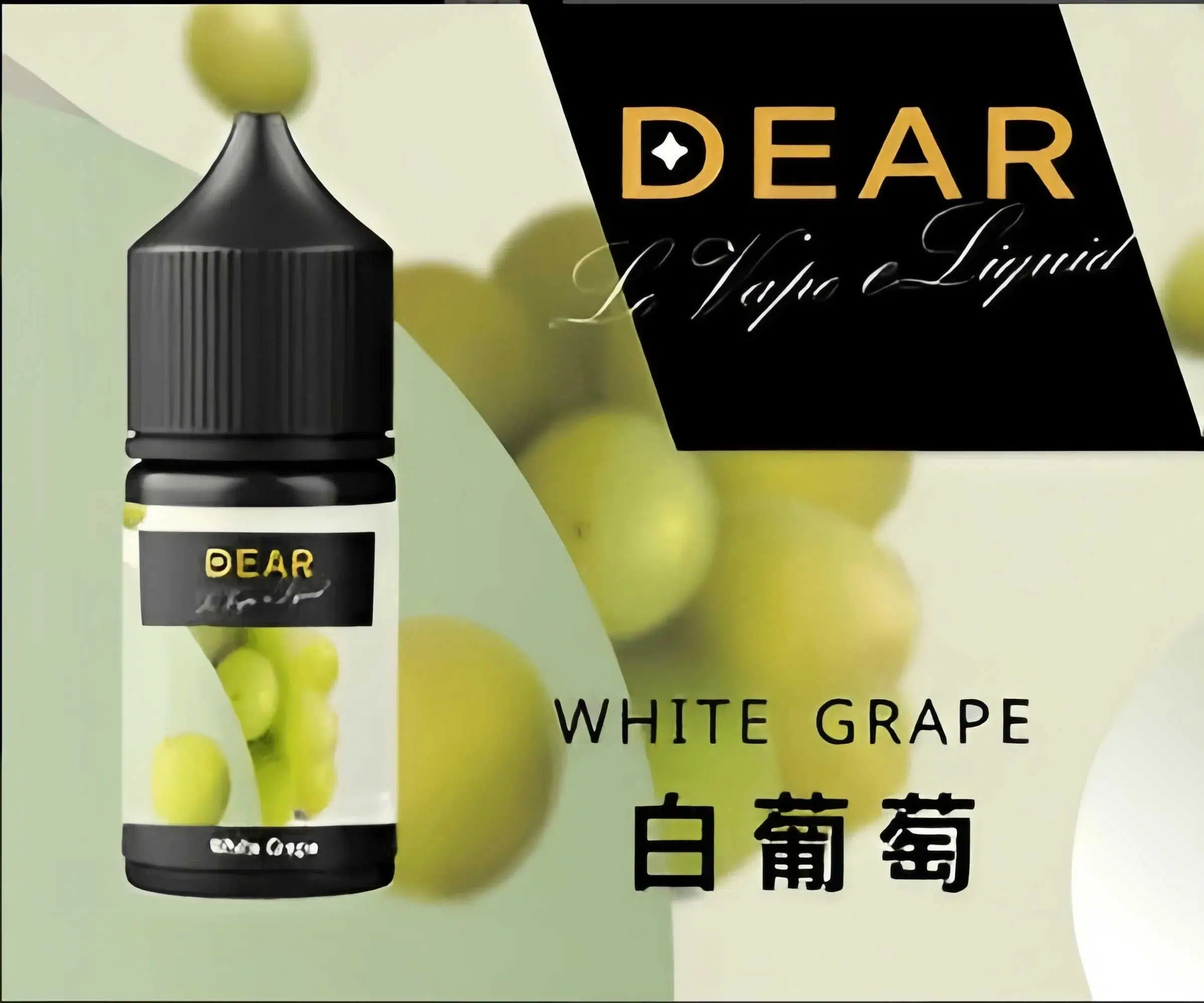 【30ml小煙油】DEAR煙油 小煙油系列 尼古丁含量3.0% 台灣電子菸批發 5 【30ml小煙油】DEAR煙油 小煙油系列 尼古丁含量3.0% 台灣電子菸批發:圖片 5