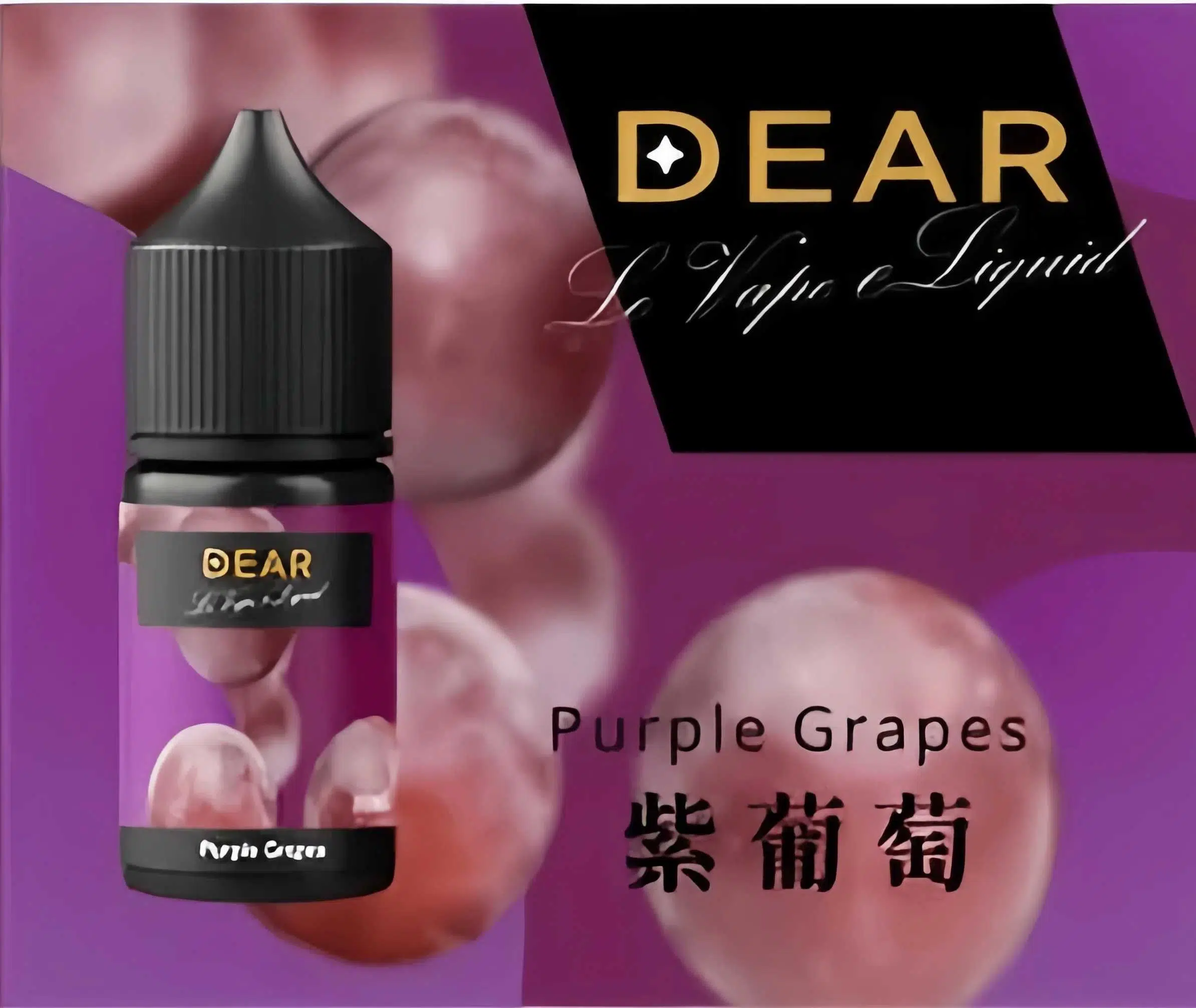 【30ml小煙油】DEAR煙油 小煙油系列 尼古丁含量3.0% 台灣電子菸批發 6 【30ml小煙油】DEAR煙油 小煙油系列 尼古丁含量3.0% 台灣電子菸批發:圖片 6