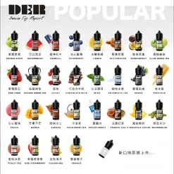 【30ml小煙油】DEAR煙油 小煙油系列 尼古丁含量3.0% 台灣電子菸批發 38 【30ml小煙油】DEAR煙油 小煙油系列 尼古丁含量3.0% 台灣電子菸批發 商品圖片