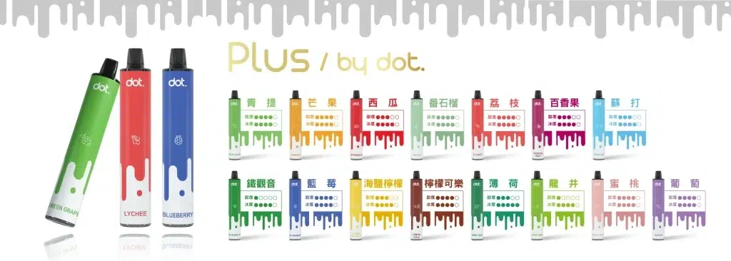 DOTPLUS 8000口 | 佩特里PLUS拋棄式一次性電子煙 台灣現貨 新品上市 3 DOTPLUS 8000口 | 佩特里PLUS拋棄式一次性電子煙 台灣現貨 新品上市:圖片 3