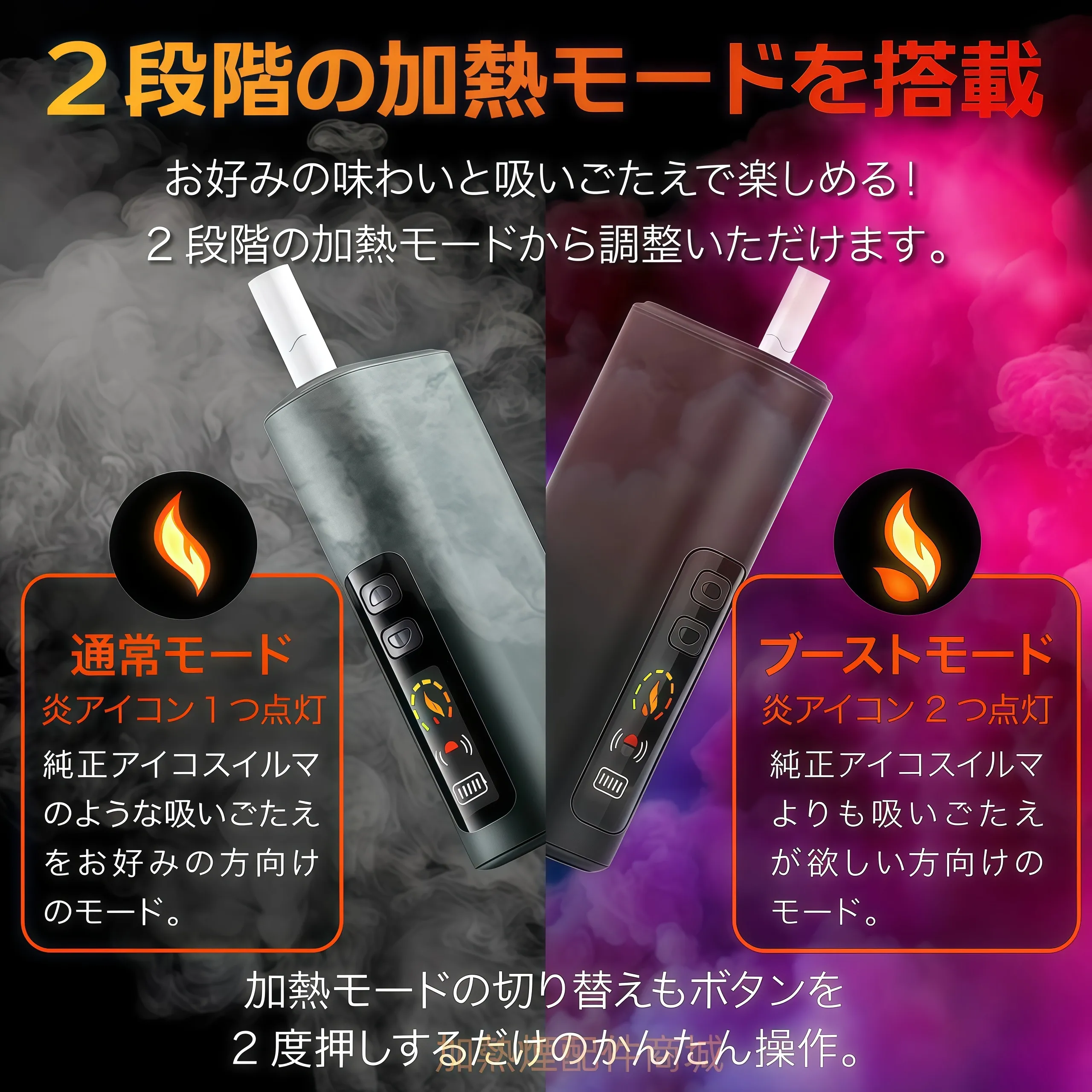 HiTASTE L1 二回機推薦|2600mAh超長續航 TEREA二次使用 ILUMA互換主機 15 HiTASTE L1 二回機推薦|2600mAh超長續航 TEREA二次使用 ILUMA互換主機
