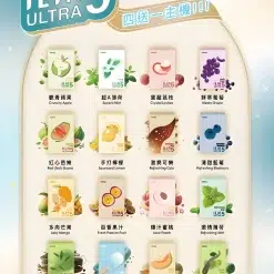 ILIA 5代煙彈/哩啞霧化彈/買5送主機(3顆裝)/台灣現貨/24H發貨 8 ILIA 5代煙彈/哩啞霧化彈/買4送主機(3顆裝)/台灣現貨/24H發貨 商品圖片