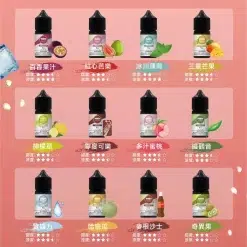 【小煙油】ILIA哩亞煙油 Nicotine salts 30ml(35mg)原裝正品 24H發貨