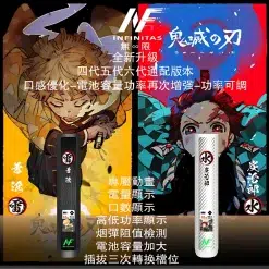 INF 鬼滅之刃聯名電子煙主機 碳纖維煙桿 四五六代煙彈通配版 台灣現貨 15 inf鬼滅之刃聯名六代主機